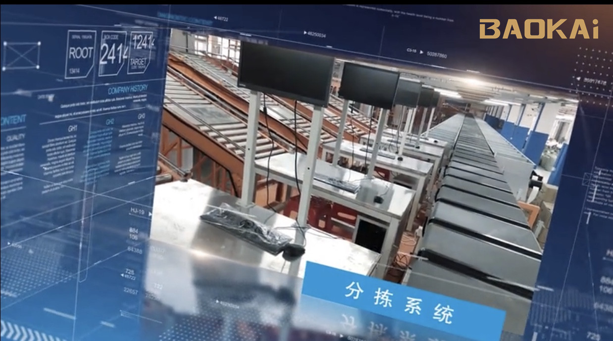 捷報(bào) | 西南市場(chǎng)首單！寶開與勁浪體育達(dá)成合作！