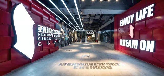 捷報(bào) | 西南市場(chǎng)首單！寶開與勁浪體育達(dá)成合作！