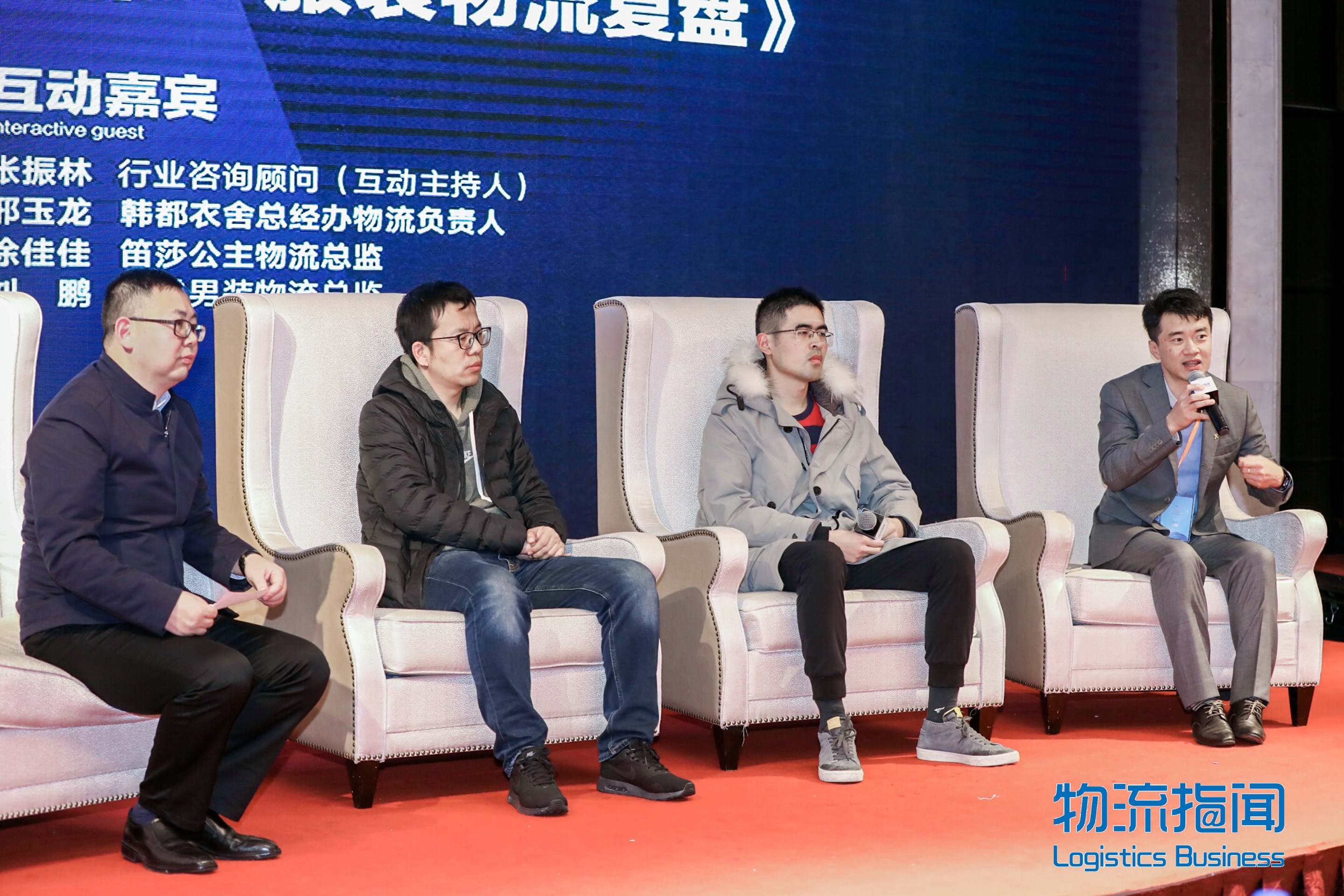 新聞 | 寶開執(zhí)行總裁 張振林受邀出席第五屆中國服裝供應(yīng)鏈創(chuàng)新峰會(huì)