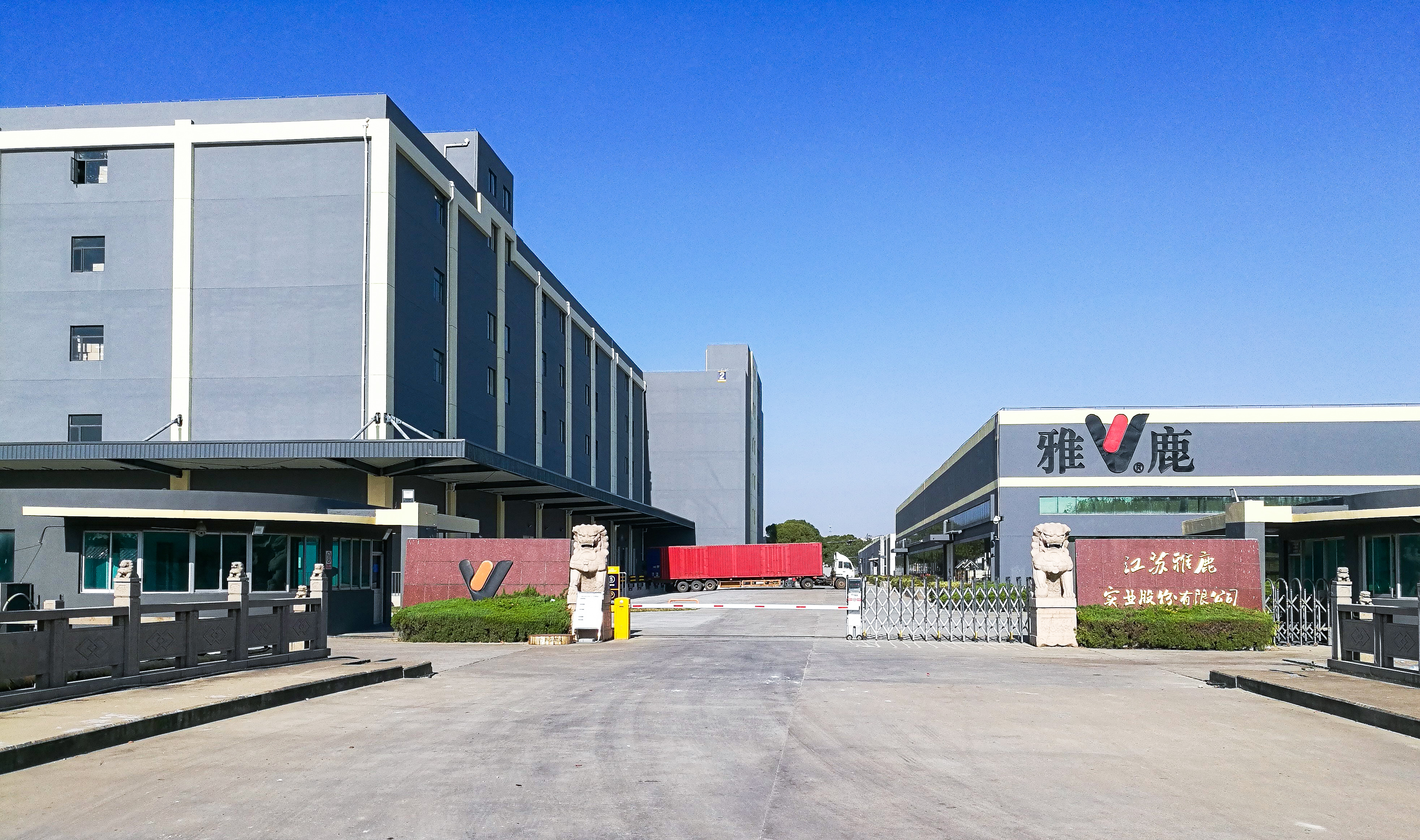 案例新聞 | 官宣！雅鹿物流中心自動化揀選輸送項目完工驗收！