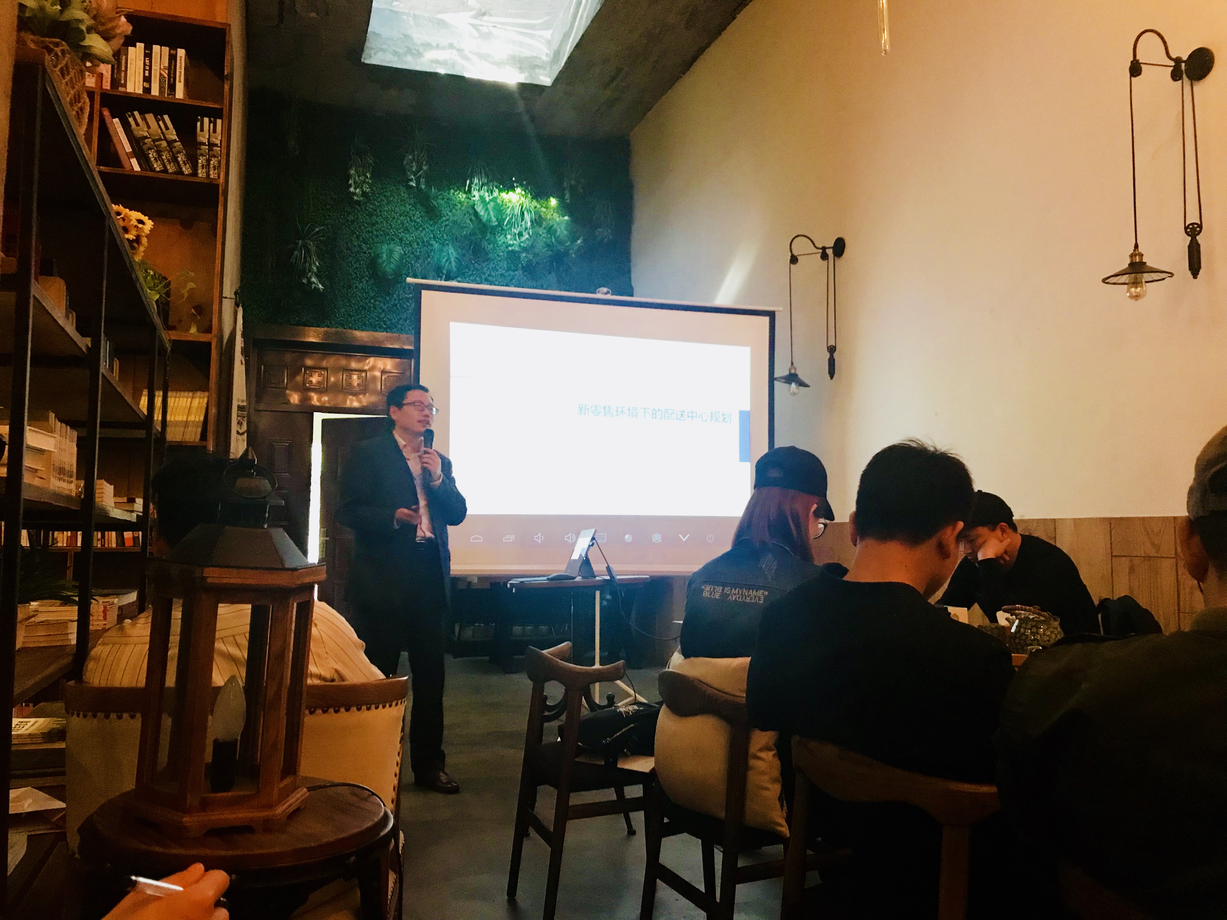 新聞 | 寶開執行副總裁王雷受邀出席“智能倉儲智慧物流·提升新零售競爭力”主題分享會