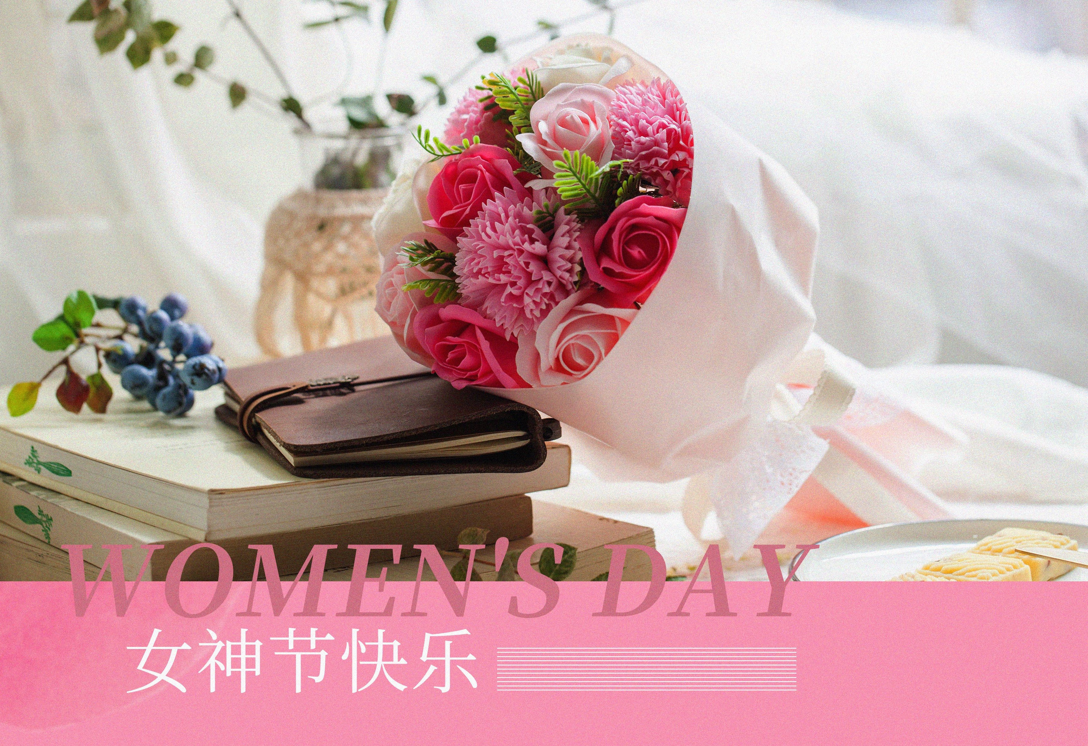 Happy Women’s Day | 戰疫時期，這個三八節，我們“e”起過！