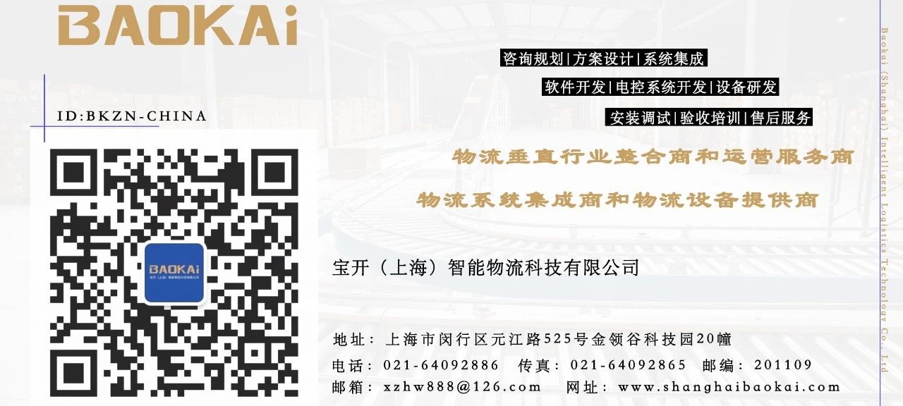 迎春納福鬧元宵，歡聲笑語度上元 | 寶開元宵節系列活動報道