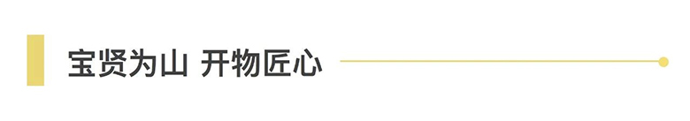 月圓中秋 · 集體慶生 | 溫馨九月，迎佳節，賀生辰，共團圓！